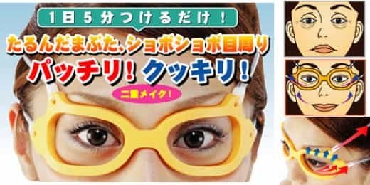 Mejikara Anti-Wrinkle Glasses Anti-aging goggles