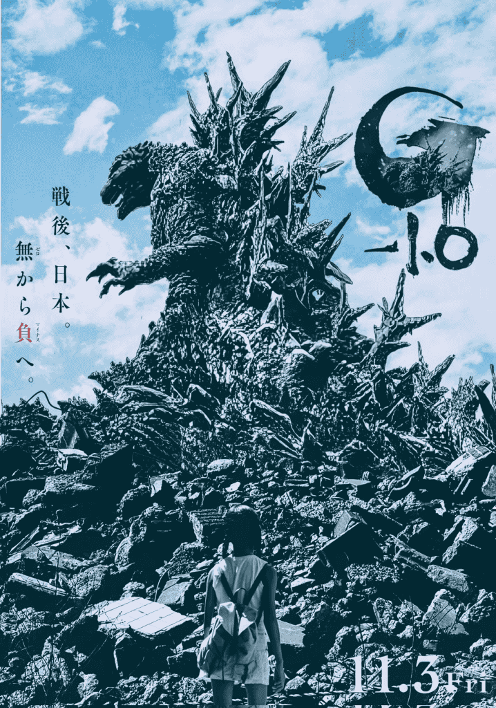 Maglietta Uomo Godzilla Con Logo Giapponese Ufficiale, Merchandising Originale, Taglie Dalla S Alla XXXL